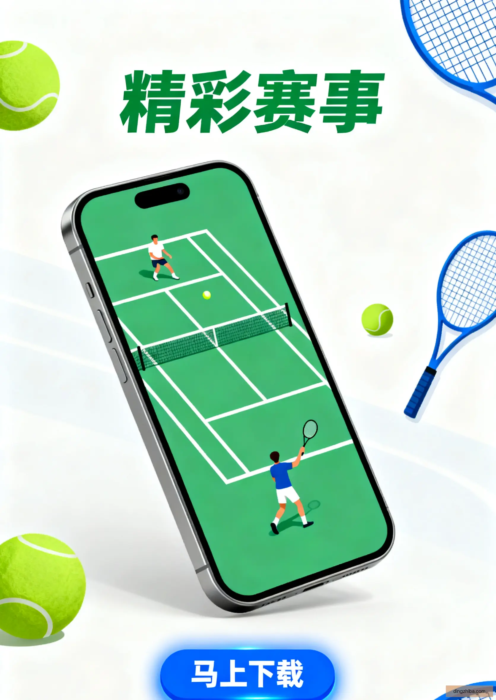 通用版下载